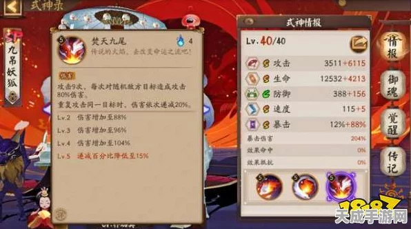 阴阳师深度解析，魂土大舅妈面板计算全攻略