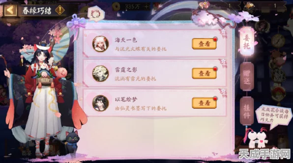 阴阳师春缘巧结活动全攻略，浪漫邂逅，解锁限定奖励