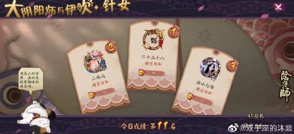 阴阳师春缘巧结活动全攻略，浪漫邂逅，解锁限定奖励