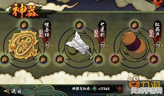 火影忍者手游饰品战力提升全攻略，揭秘饰品如何助你称霸忍界