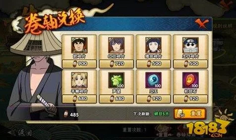 火影忍者手游饰品战力提升全攻略，揭秘饰品如何助你称霸忍界