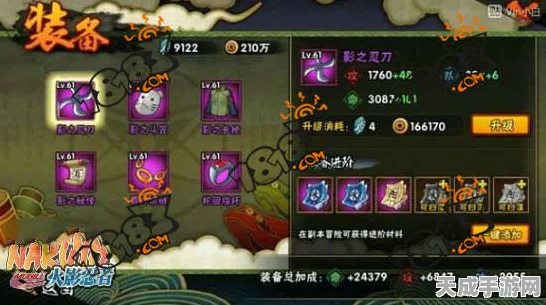 火影忍者手游饰品战力提升全攻略，揭秘饰品如何助你称霸忍界