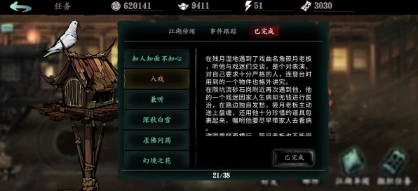 绝区零20级解锁五星角色攻略，揭秘自选福利与隐藏任务
