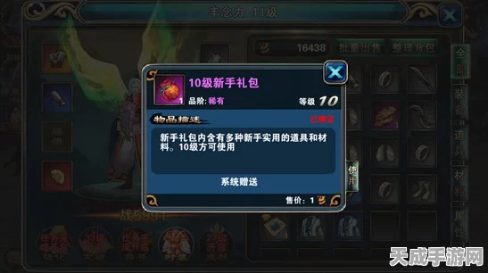 绝区零20级解锁五星角色攻略，揭秘自选福利与隐藏任务