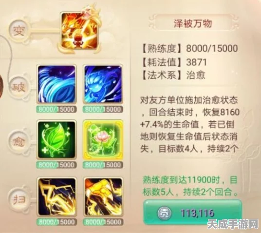大话西游手游，揭秘龙族技能熟练度提升攻略与竞技实战解析