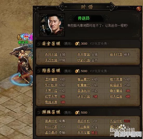 大掌门乙级饰品破军令深度解析，传奇饰品威力尽显，获取攻略全揭秘