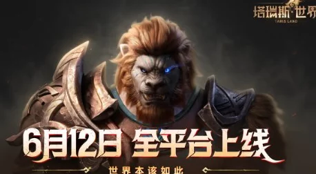 塔瑞斯世界祈愿之石，解锁神秘力量的终极指南