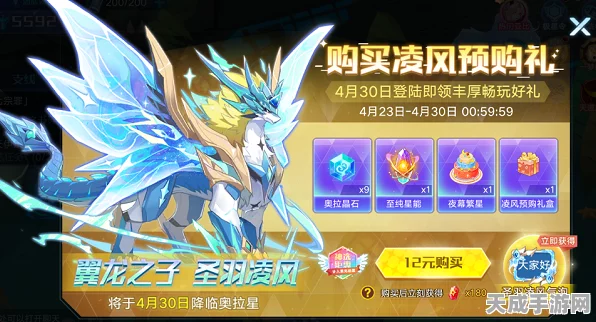 奥拉星神深度攻略，揭秘爱世人天使王铭文最强配置