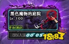 DNF黑色魔物挑战赛，入场门槛与赛事亮点全揭秘