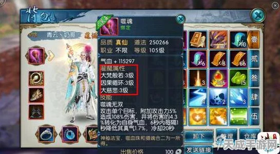诛仙手游深度解析，40级真仙装备拆解碎片数量揭秘