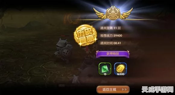龙之谷2封印挑战揭秘，全面解析封印层数与挑战细节