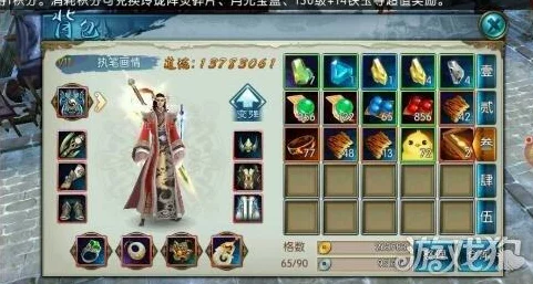 诛仙手游深度解析，40级真仙装备拆解碎片数量揭秘