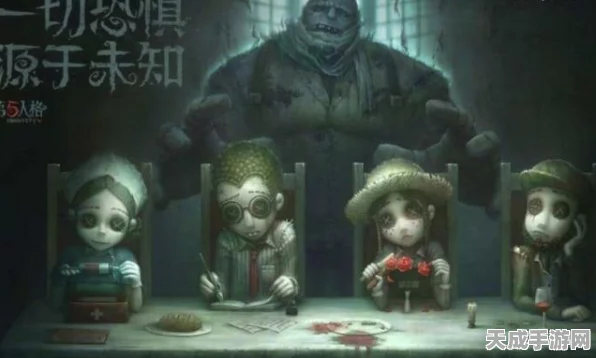 揭秘第五人格，那些令人毛骨悚然的诡异细节