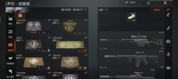 暗区突围新版本前瞻，仓库爆满遇容器箱取消，你的物资何去何从？