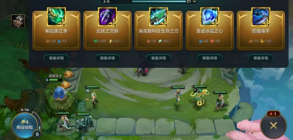 金铲铲之战新版本爆料，全新羁绊与英雄，策略对决再升级！