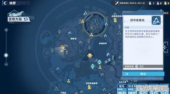 幻塔探索秘籍，揭秘黑松露高效采集点与刷新分布图