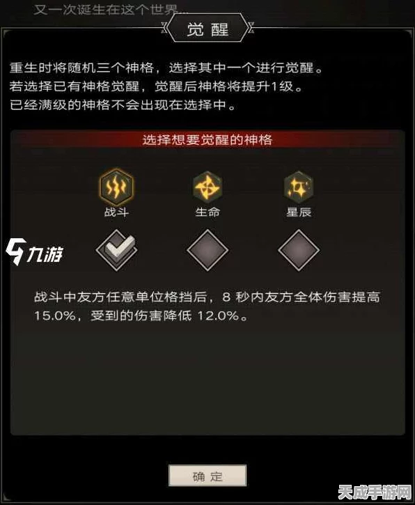 不朽之旅时间之石终极获取秘籍，珍稀资源解锁新途径大揭秘