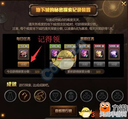 DNF冒险团位置揭秘，探索游戏界面的隐藏宝藏