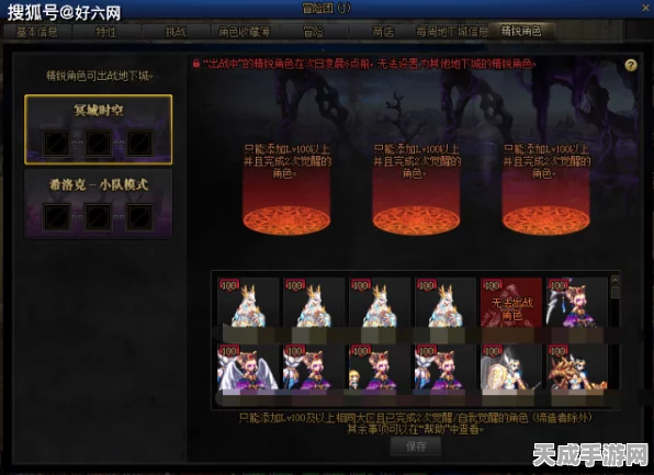 DNF冒险团位置揭秘，探索游戏界面的隐藏宝藏