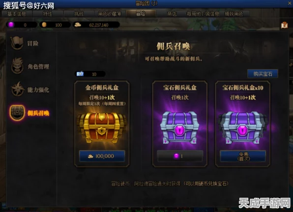 DNF冒险团位置揭秘，探索游戏界面的隐藏宝藏