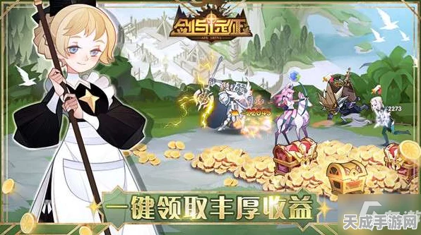剑与远征深度解析，种族克制关系全揭秘