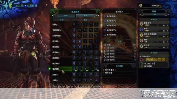 怪物猎人世界，解锁顶级狩猎体验！特殊装备全揭秘