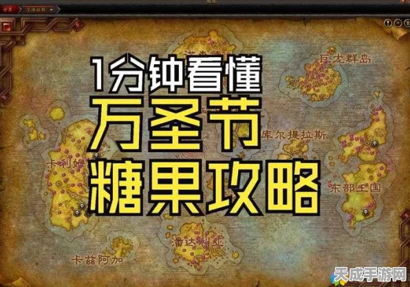 DNF手游圣诞狂欢，糖果收集攻略与神秘作用揭秘