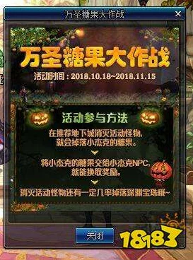 DNF手游圣诞狂欢，糖果收集攻略与神秘作用揭秘