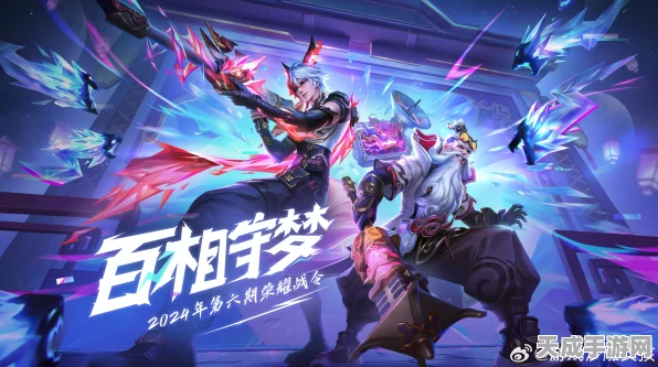 王者荣耀，百里守约百相守梦星元部件百相护心上线倒计时，炫酷新装即将登场！