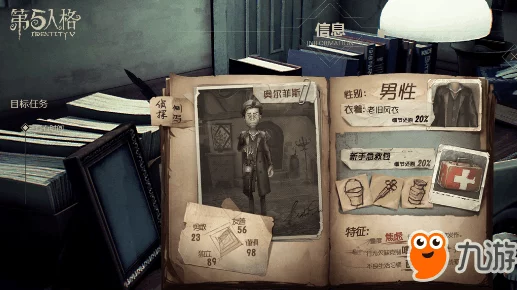 第五人格，揭秘这款悬疑对抗手游的独特魅力与最新赛事动态