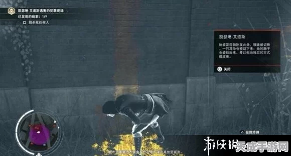 刺客信条枭雄，揭秘全隐藏奖杯与获取攻略