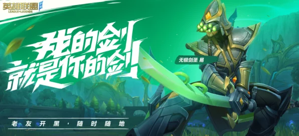 LOL手游甜心宝贝大礼包超值攻略，揭秘最低价格入手三款绝美皮肤的秘诀