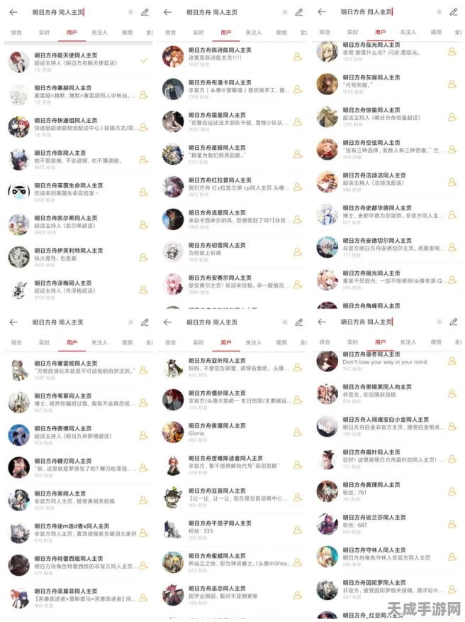 命运方舟，解锁好感度秘籍，打造完美伙伴关系！