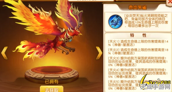 怪物X联盟2深度剖析，神兽朱雀技能全揭秘与实战策略