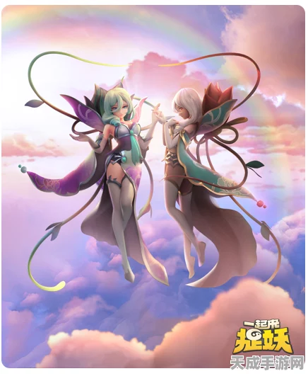 独家揭秘，手游一起来捉妖亮采花火羊捕捉攻略，稀有妖灵位置大公开！