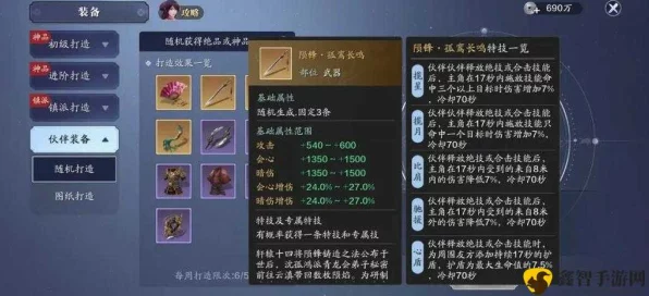 天涯明月刀高品质装备获取秘籍，网友热议实战攻略大揭秘