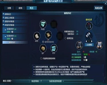 天涯明月刀高品质装备获取秘籍，网友热议实战攻略大揭秘