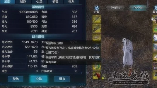 天涯明月刀高品质装备获取秘籍，网友热议实战攻略大揭秘