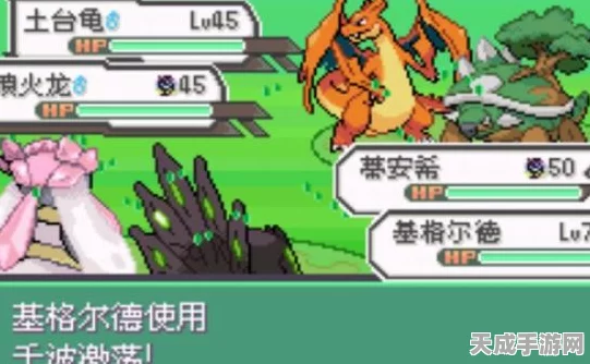 口袋妖怪绿宝石，顶尖训练师的进化之路全揭秘