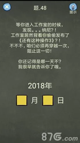 就我眼神好，揭秘开门见宝高效通关秘籍