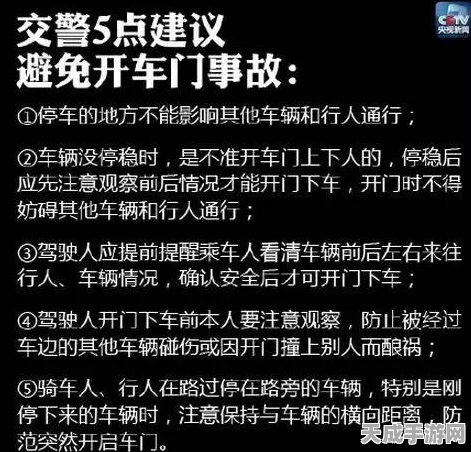 就我眼神好，揭秘开门见宝高效通关秘籍