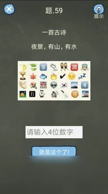 就我眼神好，揭秘开门见宝高效通关秘籍