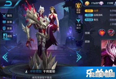 王者荣耀，干将莫邪高阶攻略，精准双剑制霸峡谷