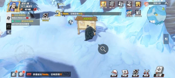 航海王热血航线，揭秘铁桶王国回忆之旅，探索神秘宝藏竞赛
