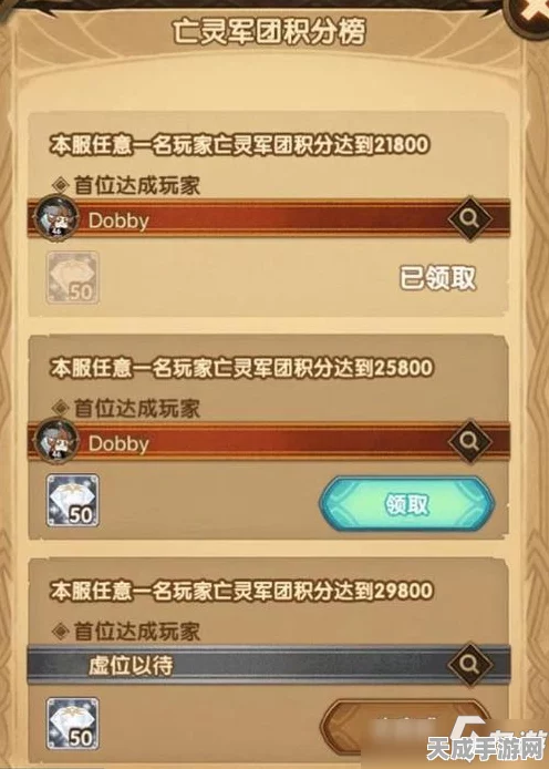 剑与远征，高效解锁与优选悬赏任务攻略