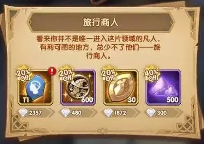 剑与远征，高效解锁与优选悬赏任务攻略