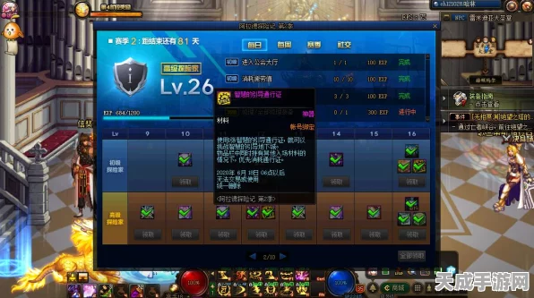 魔兽世界国服探险指南，前期任务物品等级最优解揭秘