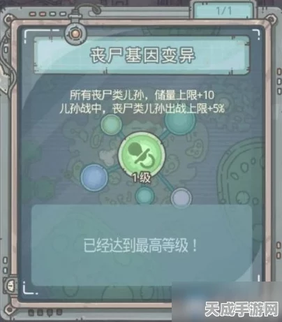 揭秘最强蜗牛丧尸形态终极攻略，珍稀道具与逆天效果深度剖析