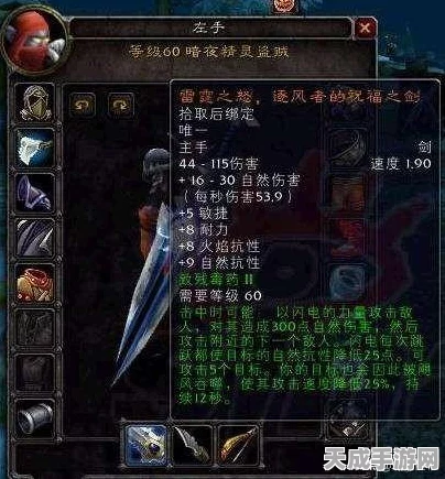 魔兽世界怀旧服插件精选，提升游戏体验的必备神器