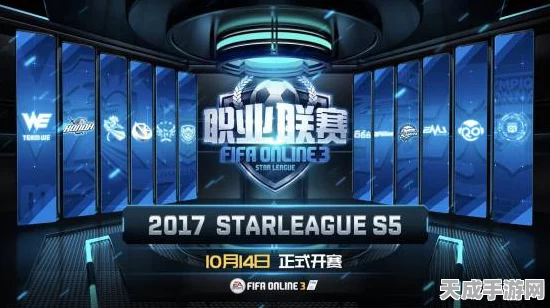 FIFA 21手柄振动全攻略，沉浸式足球体验升级秘籍